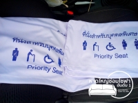 1922020 _1_200219_0003.jpg - ตัดเย็บผ้าคลุมเก้าอี้สำหรับบุคคลพิเศษ | https://hatyaisofa.com